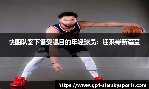星空体育网站入口