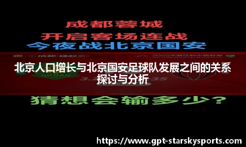星空体育
